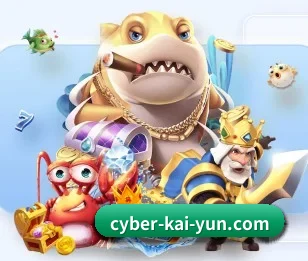 开云的故事